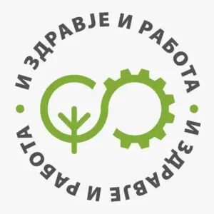 И Здравје и Работа: Минералните суровини треба да се стават во функција на подобар животен стандард и спречување на „белата чума“