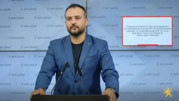 (Видео) Лефков поднесува кривична пријава против Јон Фрчковски: „Никогаш не сум користел наркотици и тоа е факт“