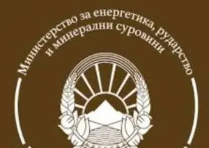 Министерството за енергетика ќе ги соопшти активностите за заштита, сертификација и промоција на македонскиот рубин