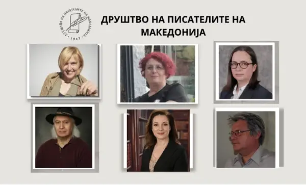 Избрани шест нови членови на Друштвото на писателите на Македонија