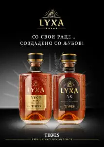 „Тиквеш“ ја лансира Lyxa, линија премиум македонски вињаци насочена кон извозните пазари