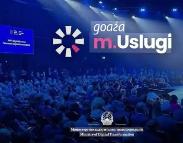 На 28 октомври ќе биде промовирана апликацијата „М.услуги“, граѓаните ќе добијат електронски верзии на личната карта и возачката дозвола