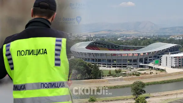 Утре посебен режим на сообраќај околу арената „Тодор Проески“ во Скопје 