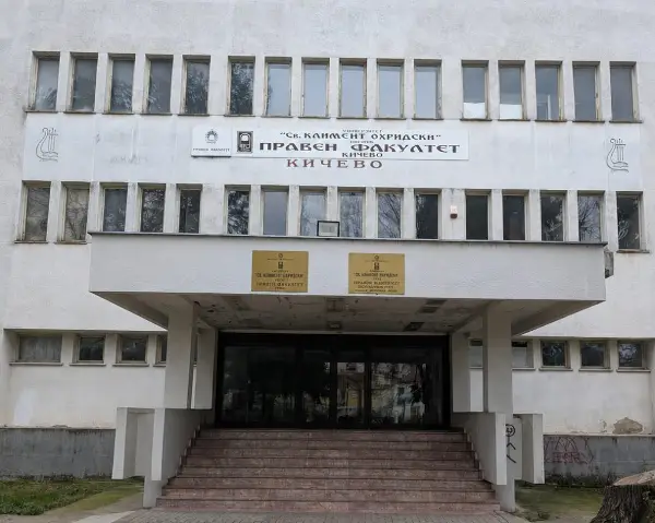 На 1 октомври стартува академската 2026/2027 година на Правниот факултет во Кичево, нови бруцоши, нов академски почеток