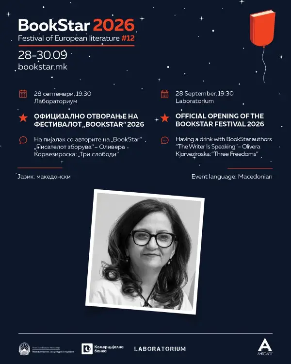 Се отвора BookStar 2026 – Средба со најзначајните домашни и странски книжевници