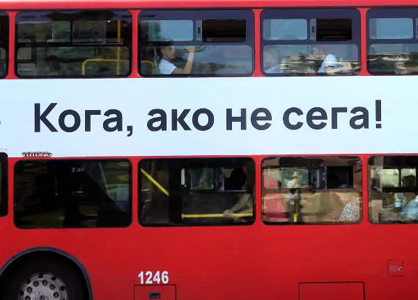 ЈСП Скопје воведува дигитална студентска картичка за бесплатен јавен превоз