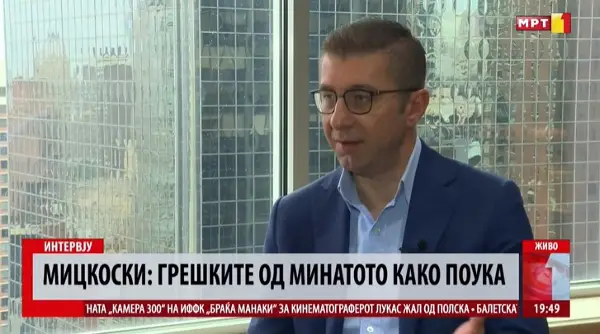 Мицкоски: Ние ги презентираме нашите аргументи, во време на СДСМ имало само коленичење и виткање кичма