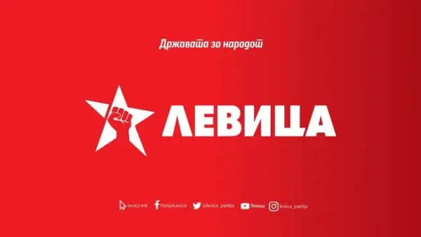 Левица: По скандалот со Македониумот, Оџаклиески ја токми архиварката Стоиловска од ЗНАМ за директор на музејот во Крушево