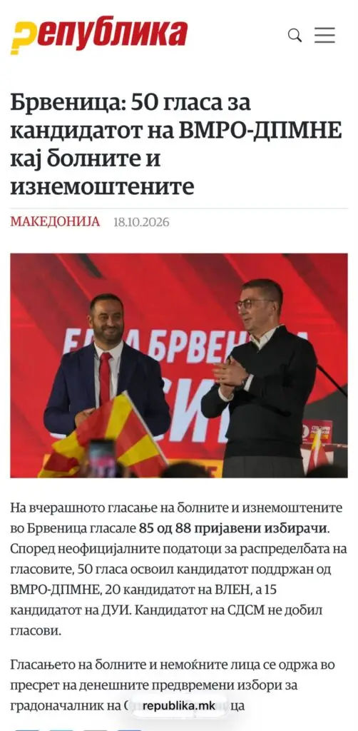 (ВИДЕО) Кузеска: ВМРО-ОКГ ги објави резултатите од болните во Брвеница пред да се отворат кутиите, истите методи од Груевски