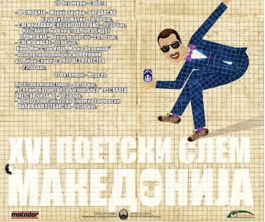 „Поетскиот слем Македонија“ по 16. пат во Прилеп