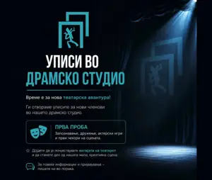 Македонија, Грција и Албанија со заеднички чекор: Преспа се номинира за листата на УНЕСКО