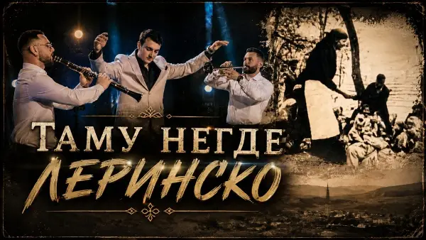 (ВИДЕО) Дамјан Стојаноски премиерно ја претстави „Таму негде леринско“, песна која ја раскажува болката на Егејот