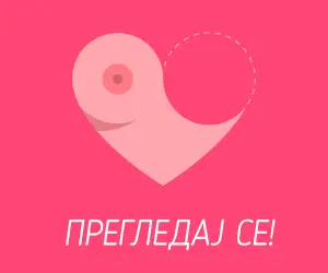 Донирајте за „Антолог“. Да помогнеме книжевниот сон да не згасне