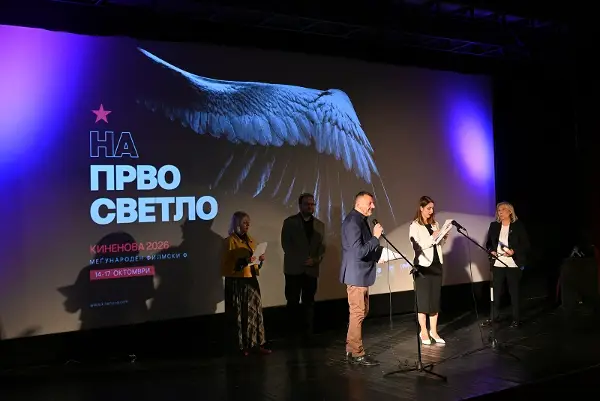 МФФ „Киненова“: Најдобар филм „Вчера моите очи не заспаа“, најдобра режија Мирослав Терзиќ