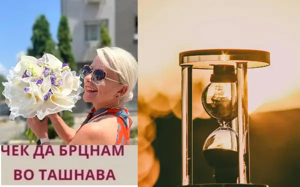 Некои желби едноставно мора да почекаат