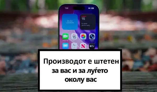 Дигиталните медиуми се лоши за здравјето на младите, открива голема студија