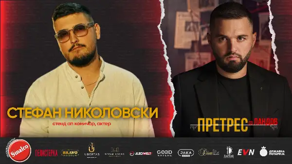 (Видео) Кој ќе се смее последен во „Претрес“: Стефан одговара за Тони, Тино, Атанас, Љутков, политичарите, арените
