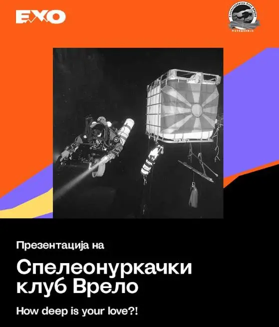 ЕХО 17: Од длабочините на Врело до највисоките планини – пет дена филмски приказни во Скопје