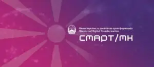 Веб-страниците на Владата и министерствата биле навремено заштитени, велат од Министерството за дигитална трансформација