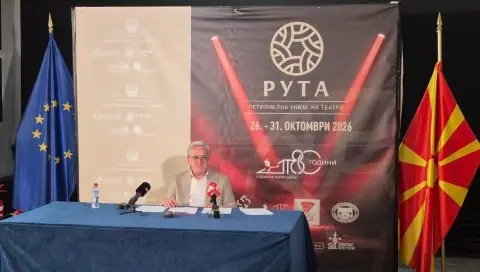 Најголемите театарски ѕвезди од регионот гостуваат на фестивалот РУТА во Драмски