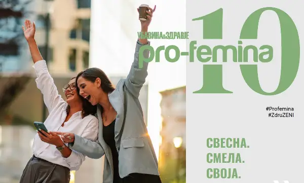 СВЕСНА. СМЕЛА. СВОЈА: Бидете дел од десеттото издание на регионалната конференција ПРОФЕМИНА