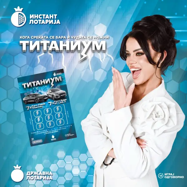 Возбудата почнува со гребење: „Титаниум“ нуди автомобили и парични награди