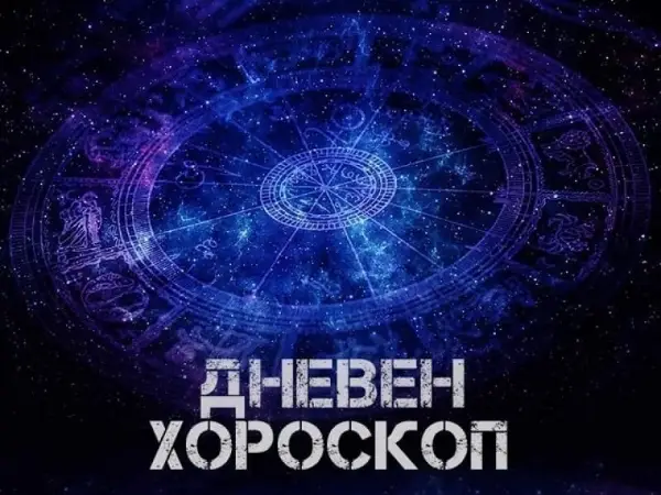 За овие хороскопски знаци денеска сè може да се промени: Неочекувани вести, нови шанси и љубовни изненадувања