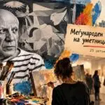 Денеска е Меѓународниот ден на уметниците: Потсетување на нивната улога и условите во кои создаваат