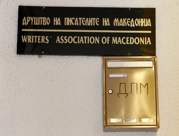 СЕ ОДРЖА ПОЕТСКО МАТИНЕ ВО ДПМ – Седум автори отворија дијалог за јазиците, идентитетот и книжевноста