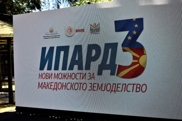ИПАРД фондовите повторно достапни за македонските земјоделци – во декември ќе бидат објавени достапните средства од ЕУ