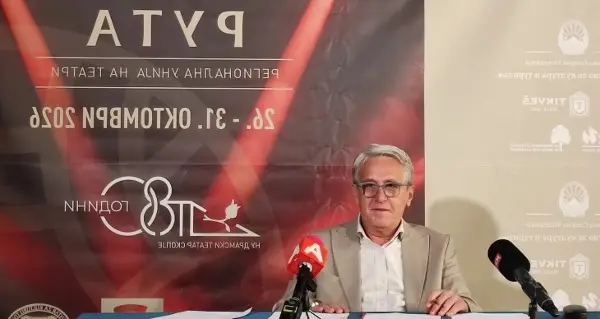 Почнува театарскиот фестивал РУТА