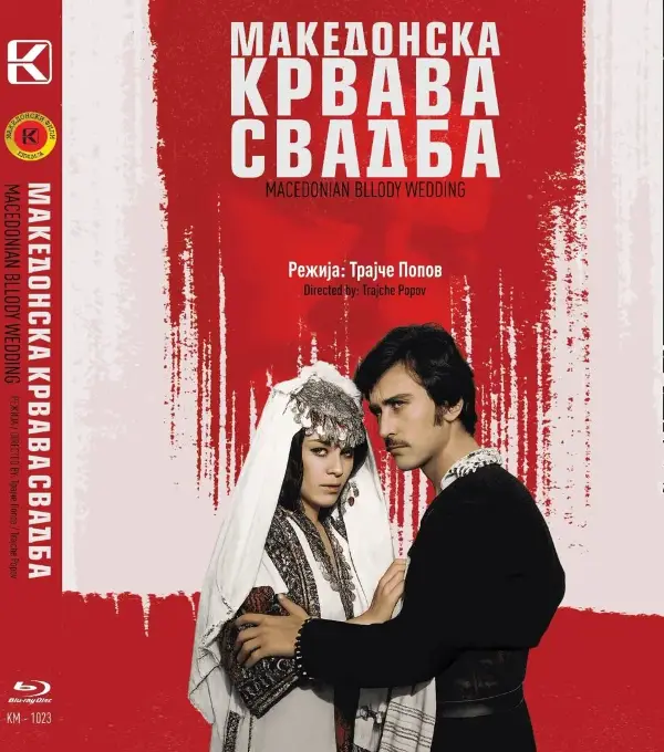 Светскиот ден на аудиовизуелното наследство во Кинотека