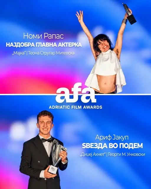 Награди за Номи Рапас за „Мајка“ и Ариф Јакуп за „Диџеј Ахмет“ на Јадранските филмски награди