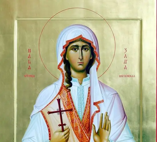 Денес ја славиме Светата великомаченичка Злата Мегленска - именден празнуваат: Злата, Златка, Златица, Злате…