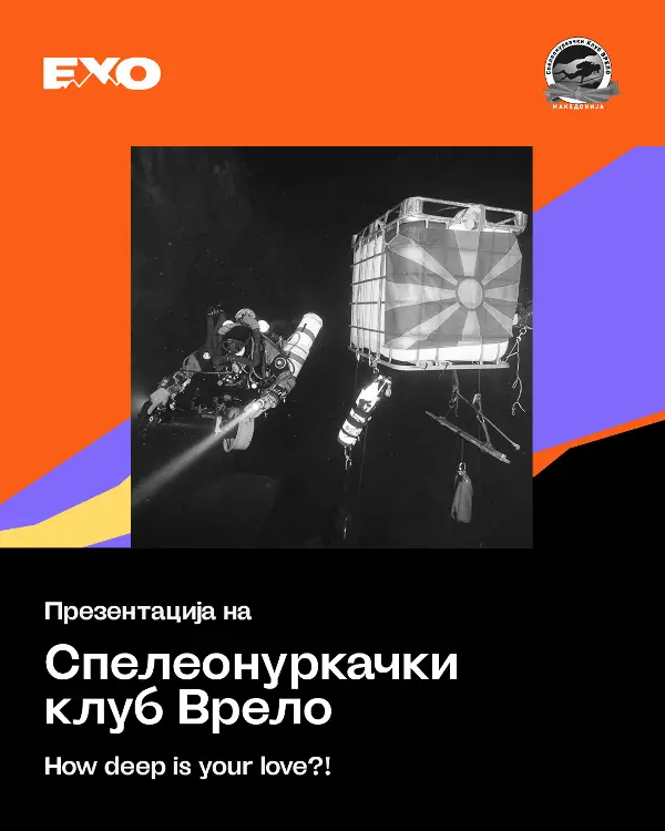 ЕХО 17 започнува вечерва со приказната за рекордното нуркање во Врело и филм за Том Фрост