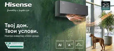 Комфор без компромиси дури и на -22°C со Hisense инвертер клима уредите