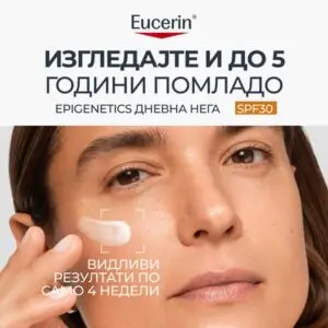 Што ни открива епигенетиката за стареењето на кожата?