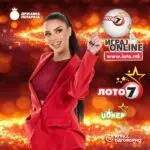Играј online: Лото 7 и Џокер на Државна лотарија