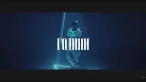Next Time повторно во акција: „Години“ е нивната најнова музичка приказна!