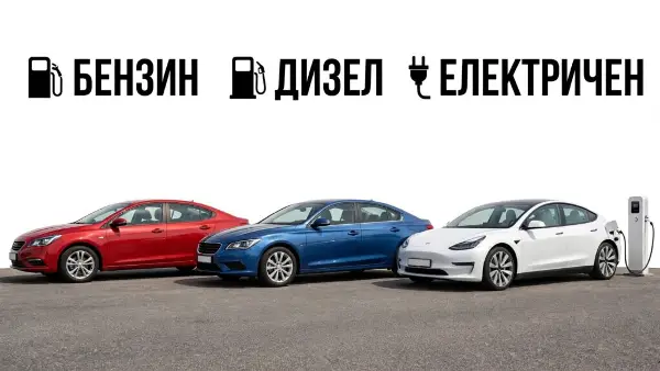Евтино возење или скапа сметка? Еве колку чинат 100 километри со бензинец, дизел и електричен автомобил
