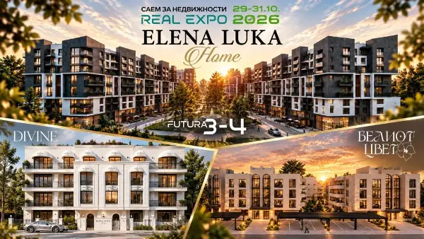ELENA LUKA HOME СО СПЕКТАКУЛАРНО ПРЕТСТАВУВАЊЕ НА REAL EXPO 2026: Вашата нова адреса започнува токму тука!