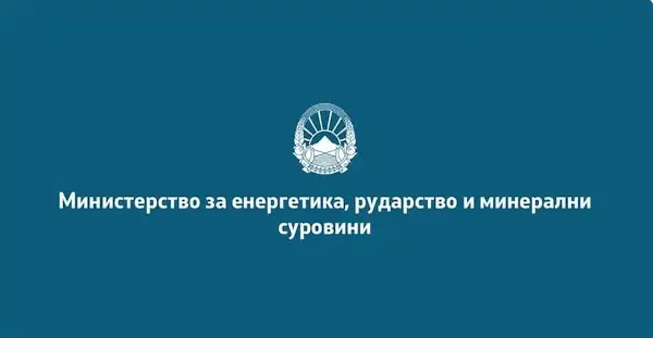 Министерство за енергетика: Филипче зборува неточно, ги игнорира фактите, гасификацијата продолжува