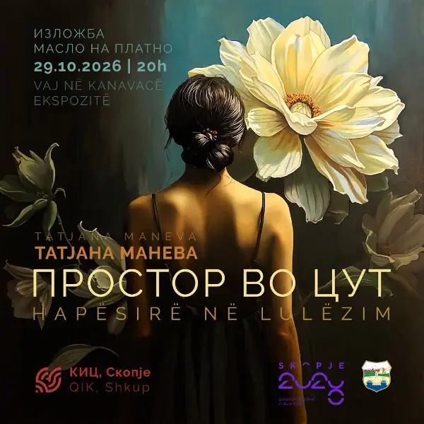 „Простор во цут“ на Тања Манева се отвора вечерва во КИЦ Скопје