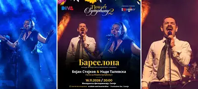 „Barcelona“ ќе одекне во Филхармонија: Наде Талевска и Бојан Стојков ќе го изведат славниот дует на „Flowers Symphony 2“