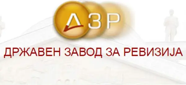 ДЗР: 14,2 милијарди денари насочени за развој на домашната економија