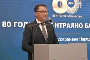 Славески: 80 години централно банкарство – независност, професионалност и интегритет за идни успеси