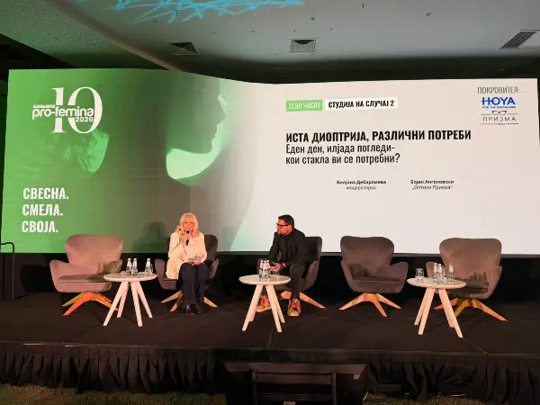 ПРОФЕМИНА 2026: Една диоптрија, илјада погледи — откријте ја оптиката што го менува секојдневието!