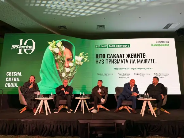 ПРОФЕМИНА 2026: Мажите КОНЕЧНО признаа дека не би биле тоа што се без жените