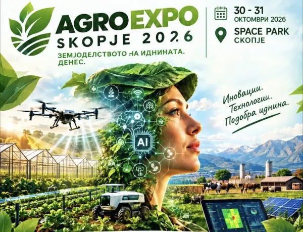 „Агро експо 2026“ – современи земјоделски технологии, механизација и изложба на домашна храна