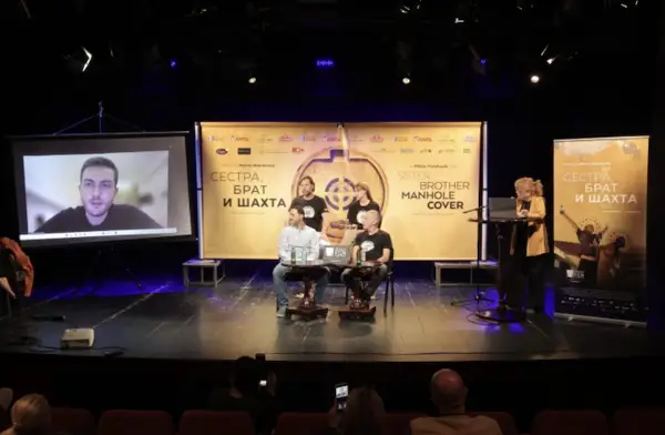 „Сестра, брат и шахта“ на Милчо Манчевски има светска премиера во Токио